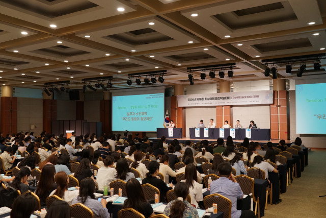 ‘생명을 살리는 시간 100분 : 실무자 소진예방 ‘우리도 힐링이 필요해요’’ 세션