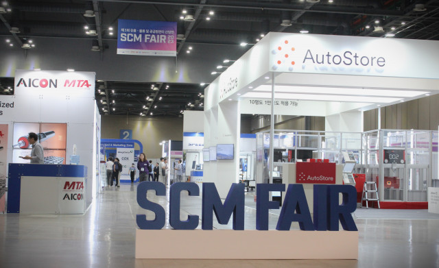 지난해 열린 SCM FAIR 2023 전시 현장