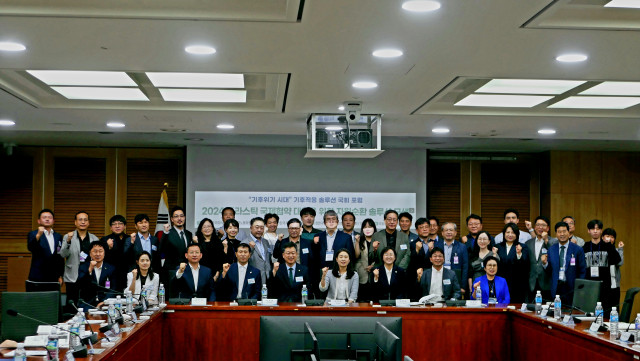 지난 24일 국회의원 회관 제2세미나실에서 플라스틱 국제협약 대응을 위한 자원순환 솔루션 모색 국회포럼이 열렸다