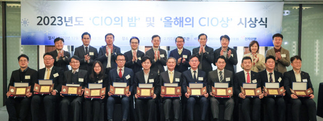 2023년도 올해의 CIO상 시상식 참석자들이 기념 촬영을 하고 있다