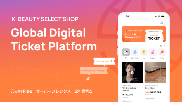 슈퍼블록이 친구를 초대하고 무료 체험권을 받는 이벤트를 시행한다. 서비스 론칭을 기념하며 글로벌 사용자 누구나 참여할 수 있는 친구 초대 이벤트를 시작한다. 티켓별 상세 페이지에서 공유 기능을 통해 쉽게 이벤트에 참여할 수 있다. 피부 미용 시술, 프리미엄 스파, 메이크업 컨설팅 등 K-뷰티를 대표하는 다양한 서비스를 공유하고, 무료 체험권을 받을 수 있다