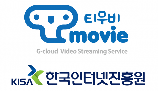 티젠소프트, G클라우드 SaaS ‘티무비(T-movie)’ 클라우드 컴퓨팅서비스 보안 인증 획득