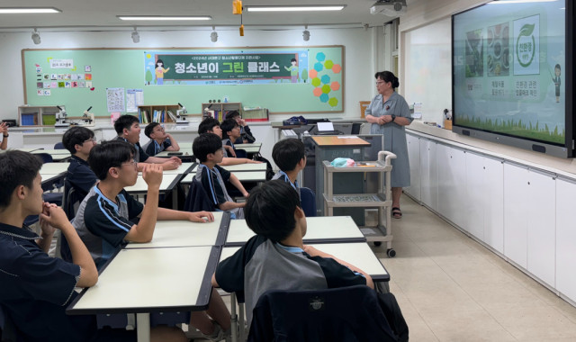 인창중학교 환경동아리 학생 대상 먹거리 생태 전환 교육