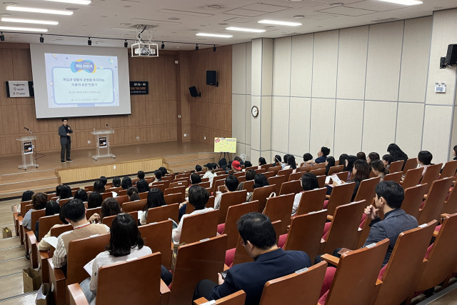 제주시청소년상담복지센터 연계 교육(제공: 게임문화재단)