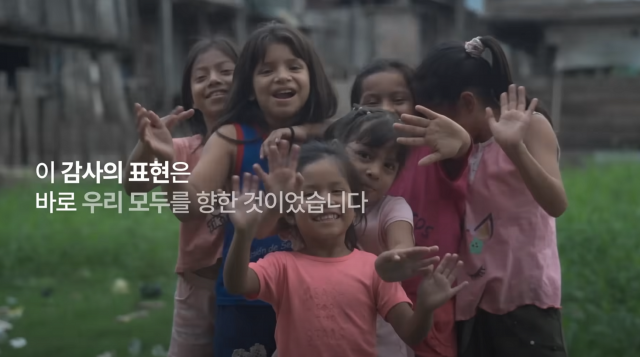 코이카가 12월 6일 공개한 브랜딩 캠페인 ‘찾았다 고익하’ 영상의 한 장면