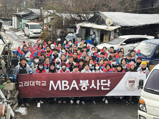 고려대학교 MBA봉사단이 기념 촬영을 하고 있다