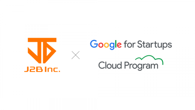 J2B가 ‘Google for Startups Cloud 프로그램’에 선정됐다