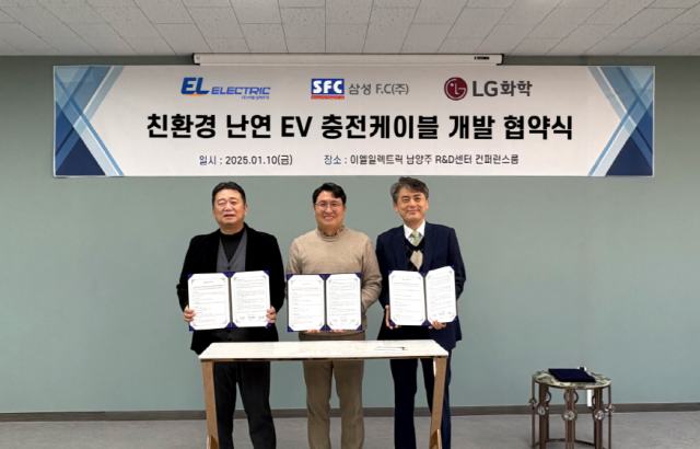 왼쪽부터 LG화학 PVC.가소제사업부장 한동엽 전무, 이엘일렉트릭 박정근 대표, 삼성F.C 안종호 대표가 MOU를 체결한 뒤 기념 촬영을 하고 있다