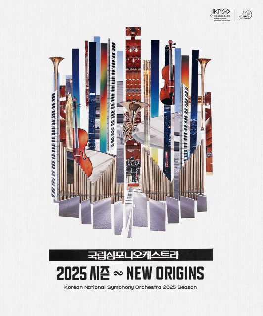 국립심포니 2025 시즌 ‘New Origins’ 포스터