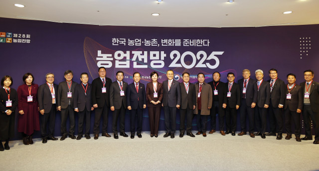 한국농촌경제연구원이 개최하는 ‘농업전망 2025’가 지난 16일 잠실 롯데호텔 월드에서 열렸다. 송미령 농림축산식품부 장관과 한두봉 한국농촌경제연구원장 등 참석자들이 기념사진을 찍고 있다