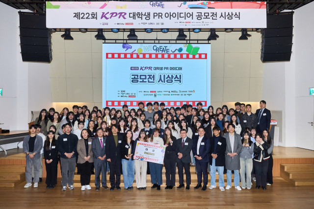 제22회 KPR 대학생 PR 아이디어 공모전 시상식이 26일 오후 서울 을지로 페럼타워에서 진행됐다