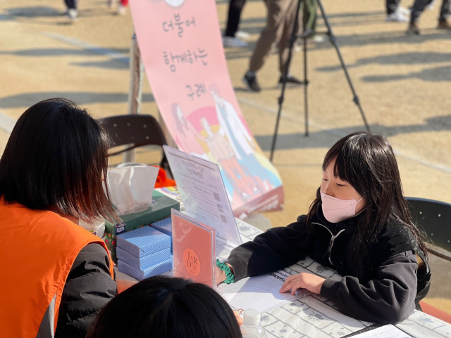 구례군장애인복지관이 ‘제26회 구례 산수유꽃 축제’ 현장에서 장애 이해 캠페인을 진행했다