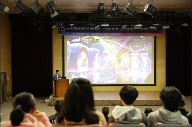 인천시청자미디어센터가 개최한 시청자미디어재단 창립 10주년 기념 ‘미디어DAY’ 행사 중 KBS 권재오 PD가 ‘인공지능과 미디어의 만남! - AI를 활용한 미디어 콘텐츠 제작’ 특강을 진행하고 있다