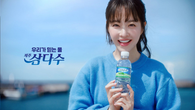 제주삼다수 신규 TV CF 갈무리