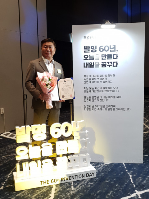 혜성테크윈 수상자 우윤학 대표