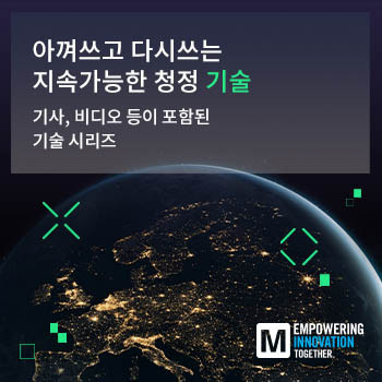 마우저, 엔지니어링 혁신과 지속 가능한 기술의 접점을 탐구한 최신 기술 시리즈 공개