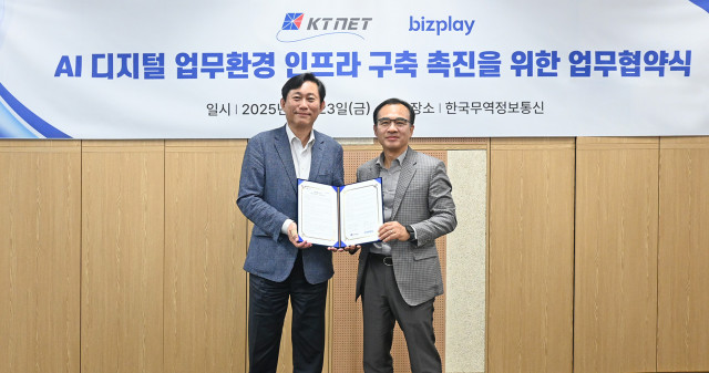 비즈플레이와 한국무역정보통신이 AI 기반 디지털 업무환경 인프라 구축을 위한 전략적 업무협약을 체결했다. 왼쪽부터 한국무역통신 고진 대표, 비즈플레이 김홍기 대표