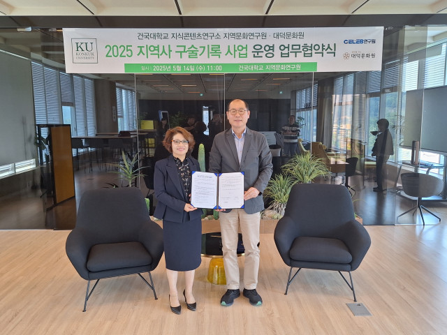 왼쪽부터 지식콘텐츠연구소 지역문화연구원 노영희 원장, 대덕문화원 임찬수 원장