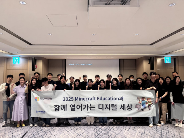 대구광역시교육청과 마이크로소프트가 협력하고 고우넷이 운영한 마인크래프트 해커톤 예선전 참가자들이 단체 사진을 촬영하고 있다