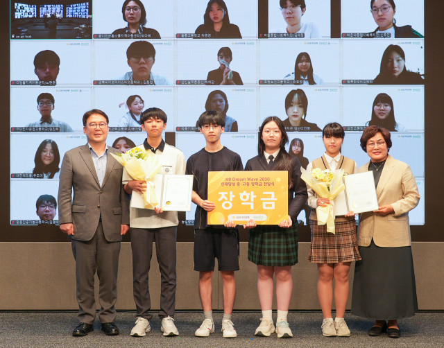 ‘KB Dream Wave 2030 인재양성(중고등) 장학금 전달식’에서 장학증서를 수여받은 학생들이 기념촬영을 하고 있다. 왼쪽부터 KB국민은행 ESG상생금융부 이인규 부장, 장학생 대표, 부스러기사랑나눔회 윤종선 대표(사진=부스러기사랑나눔회)