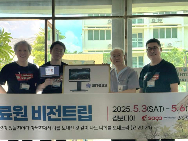 캄보디아 프놈펜 소재 헤브론병원 의료 현장