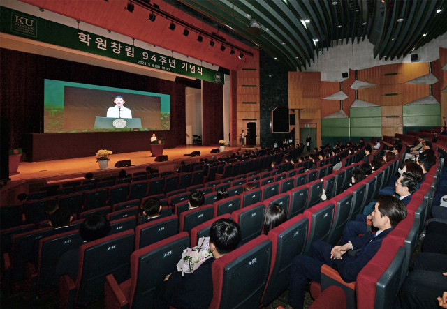 학교법인 건국대학교, 학원 창립 94주년 기념식 개최