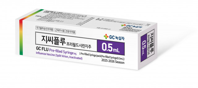 GC녹십자 지씨플루 프리필드시린지주(3가)