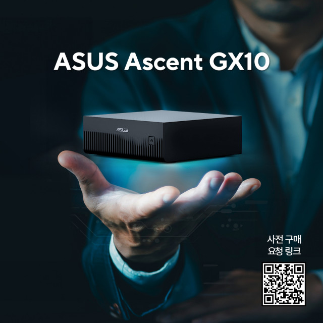 에이수스 ‘Ascent GX10’