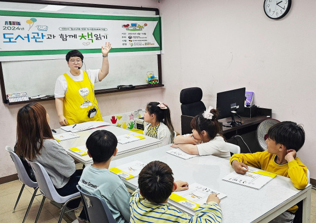 2024년 금천문화재단이 진행한 ‘도서관과 함께 책 읽기’ 활동 모습