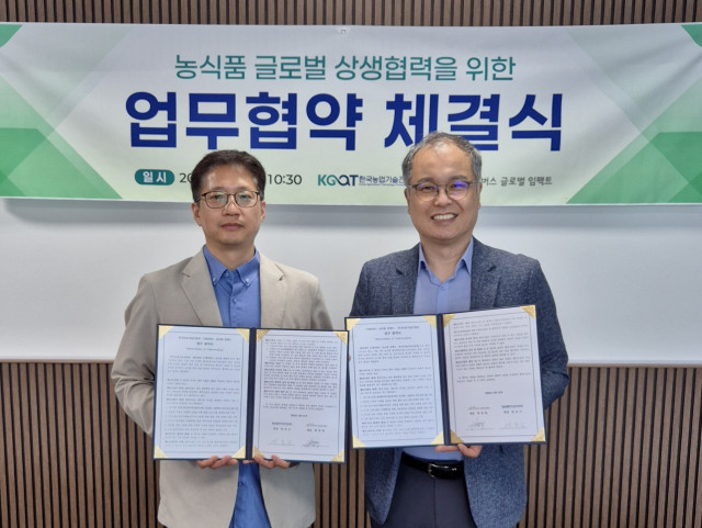 업무협약 체결식. 왼쪽부터 농진원 이정인 벤처투자지원팀장, 굿네이버스글로벌임팩트 현진영 대표