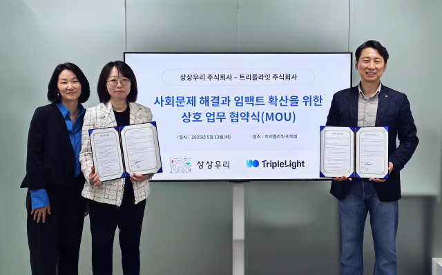 왼쪽부터 이은화·정유진 공동대표와 신철호 상상우리 대표가 지난 13일 열린 협약식에서 기념 촬영을 하고 있다(사진=상상우리, 트리플라잇)