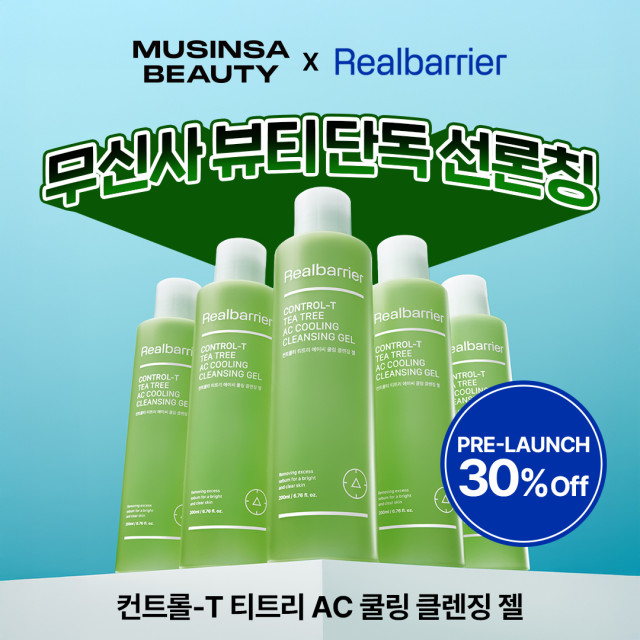 리얼베리어가 ‘컨트롤-T 티트리 AC 쿨링 클렌징 젤’을 무신사 단독으로 선론칭한다