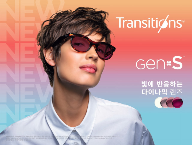 에실로코리아가 자외선 노출에 따른 눈 건강 관리의 중요성을 강조하며, 다이나믹 변색렌즈 ‘트랜지션스 Gen S’를 선보였다