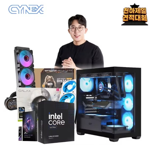 씨넥스존이 잇섭X알리 천하제일 견적대회 수상작 기반의 ‘인텔 코어 울트라 조립PC 모음전’ 프로모션을 진행한다