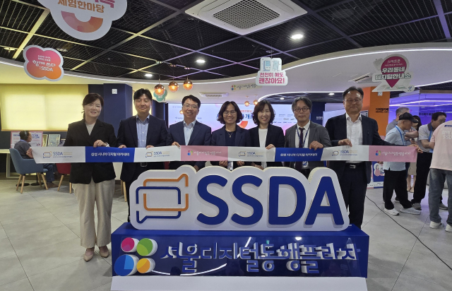 서울시 ‘디지털 톡톡 체험한마당’ 내 ‘삼성 시니어 디지털 아카데미(SSDA)’ 팝업 체험센터 개소식 기념촬영 모습