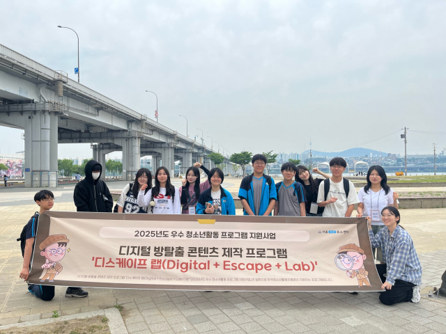 서초 청소년들이 직접 참여한 ‘디스케이프 랩’ 야외 콘텐츠 기획 활동 현장