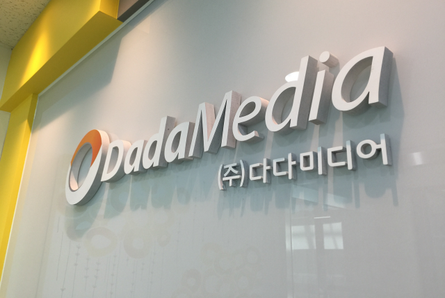 인터넷신문 솔루션 전문기업 다다미디어가 자유로운 화면구성과 네이버·구글 등 주요 포털 검색엔진 최적화(SEO) 기능을 탑재한 반응형 인터넷신문 솔루션 ‘PING-3’를 출시했다