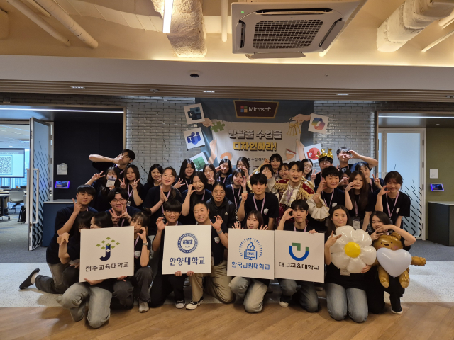 6월 21일 서울 광화문 한국마이크로소프트 본사에서 전국의 교육대학교 및 사범대학 예비교원들이 ‘AI 기반 수업디자인 해커톤’ 본선을 마치고 단체사진을 촬영하고 있다