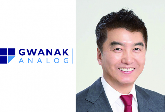 관악아날로그 전켄트 신임 대표이사