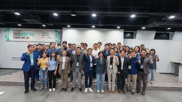 부산유라시아플랫폼에서 ‘2025 아임인부산 커넥팅데이’가 성황리 개최됐다