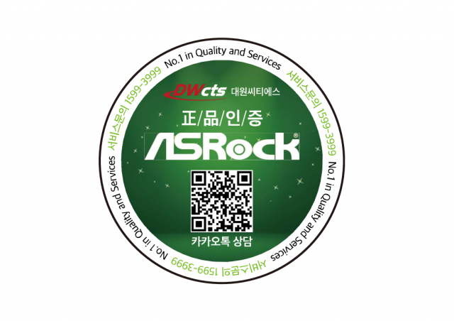 안심케어 서비스는 대원씨티에스가 유통하는 제품 중 AMD CPU와 ASRock 메인보드에 한정되며, 보다 안정적인 사용 경험을 제공하고 장기적인 만족도를 높이는 것이 주요 골자다. 특히 고객 신뢰를 최우선으로 삼고, 적극적인 개선과 책임 있는 대응을 통해 사용자와의 신뢰를 더욱 공고히 하겠다는 의지가 담겨있다