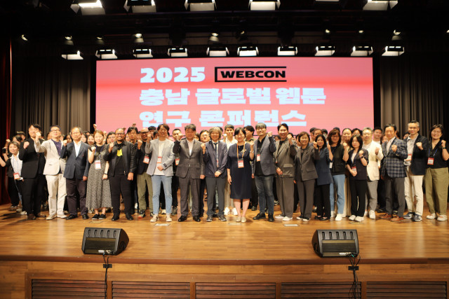2025 충남 글로벌 웹툰 연구 콘퍼런스 행사