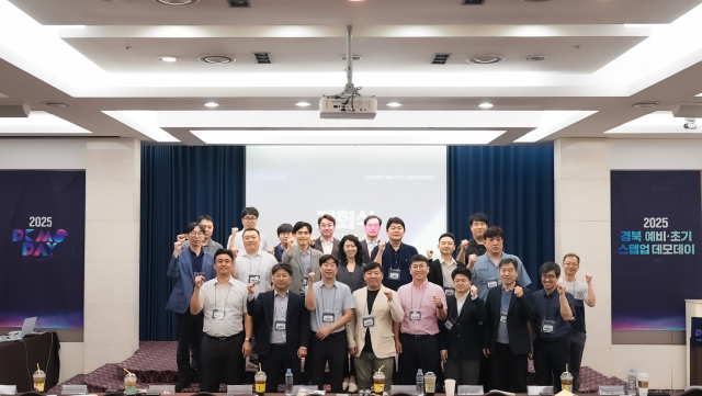 대경권 엔젤투자허브, ‘경북 예비·초기 스타트업 스텝업 데모데이’ 통해 본격 시드투자 유치 나서