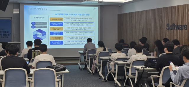 ‘코디세이 AI 올인원’ 현장 설명회 참여자들을 대상으로 교육 과정 소개를 진행하는 모습(제공=이노베이션아카데미)