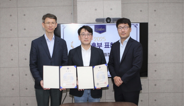 루키스 본사에서 보훈부 표창 수여식이 진행됐다
