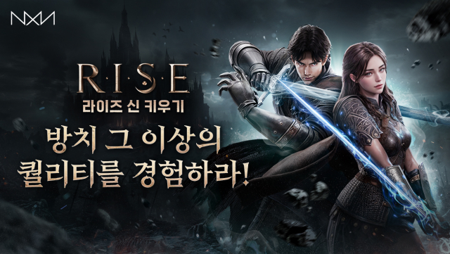 언리얼 엔진으로 완성한 방치형 RPG ‘RISE : 신 키우기’가 정식 출시됐다