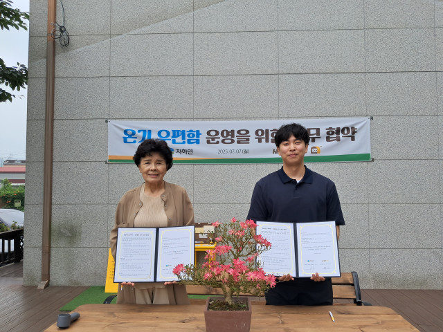 추모공원 자하연이 연고자의 심리적 고립감 해소와 마음 건강 회복을 위해 사단법인 온기와 업무협약을 체결했다. 왼쪽부터 자하연 최선옥 이사장, 온기 조현식 대표