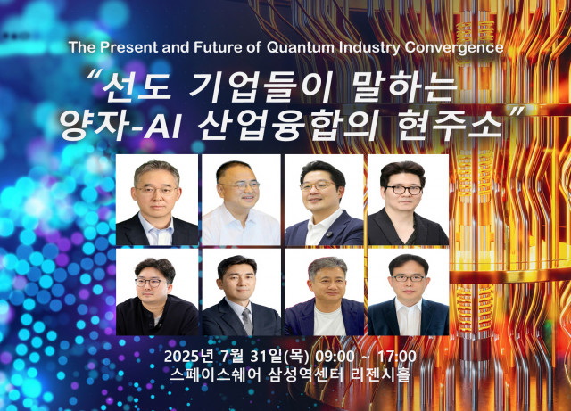행사 포스터
