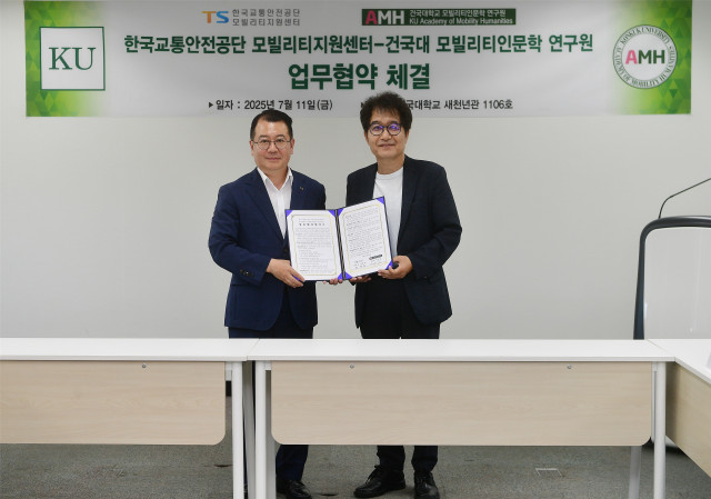한국교통안전공단 모빌리티지원센터-건국대학교 모빌리티인문학 연구원 업무협약 체결