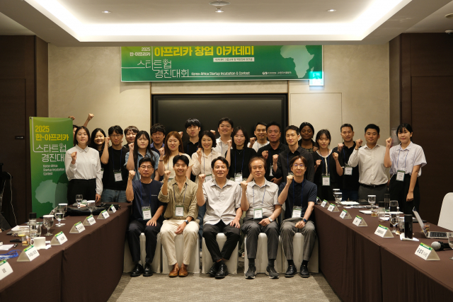 한-아프리카재단, 한국사회투자가 10일 진행한 ‘2025년 한-아프리카 스타트업 경진대회 - 창업 아카데미 1회차 교육’ 현장(사진=한국사회투자)